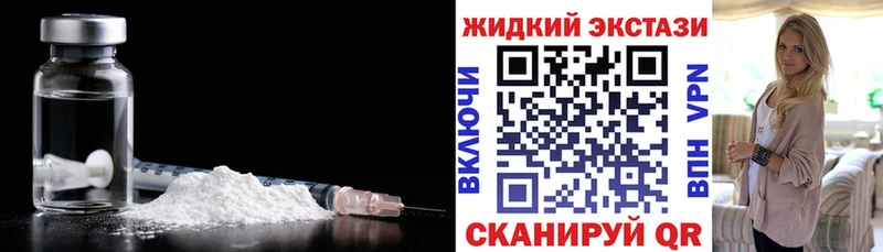 Бутират оксана  где купить наркоту  Малая Вишера 