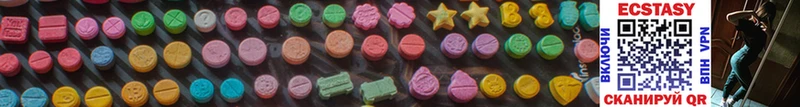 ОМГ ОМГ tor  Малая Вишера  Экстази 280 MDMA  купить наркотик 