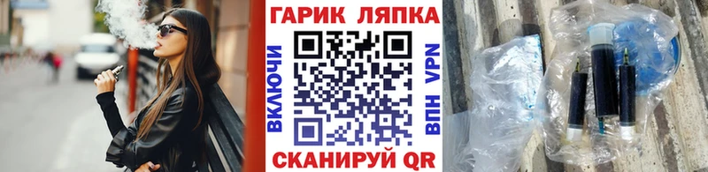 ГАШ Cannabis  Малая Вишера 