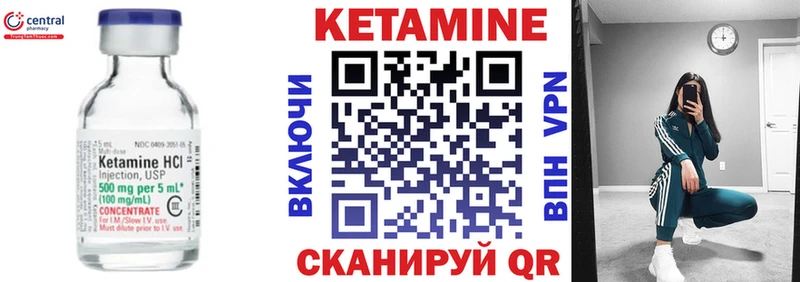 OMG ONION Малая Вишера Кетамин ketamine
