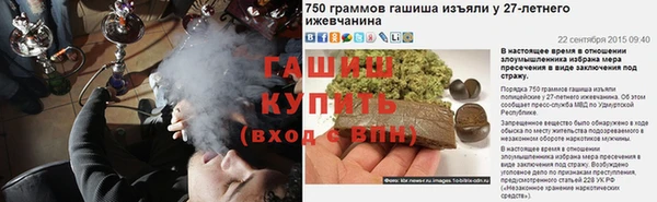 меф Навашино