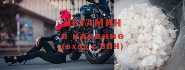 тгк Надым