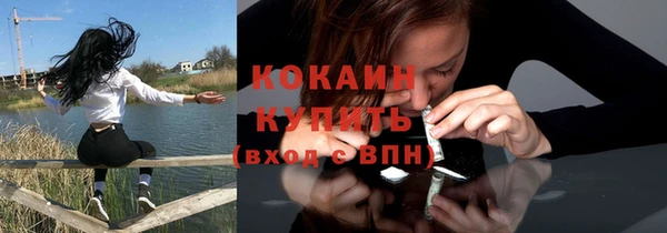 тгк Надым