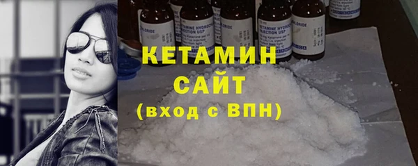 тгк Надым