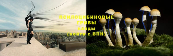 меф Навашино