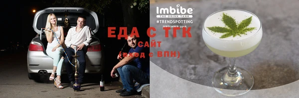 меф Навашино