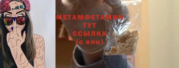 меф Навашино