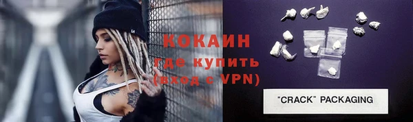 меф Навашино