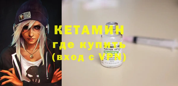 меф Навашино
