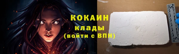 меф Навашино