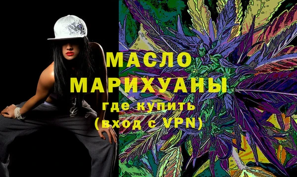 меф Навашино