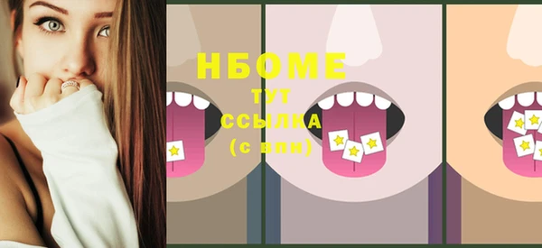 меф Навашино