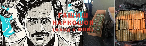 кокаин Наволоки