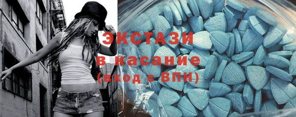 тгк Надым