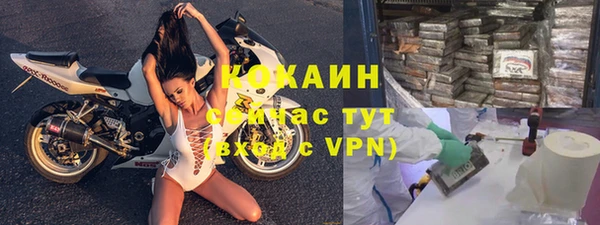 кокаин Наволоки