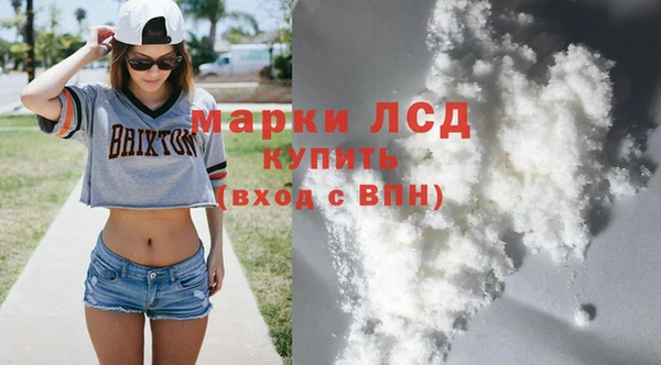 кокаин Наволоки