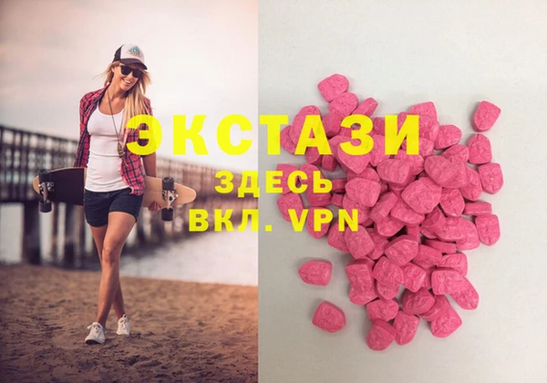 тгк Надым