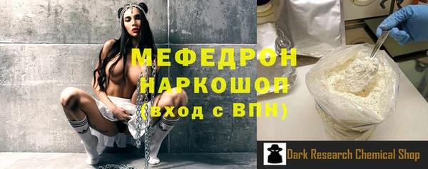 тгк Надым