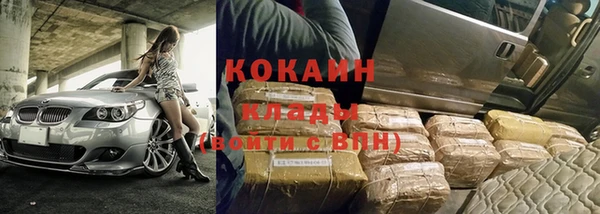 кокаин Наволоки