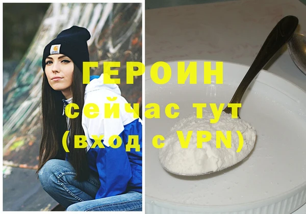 меф Навашино