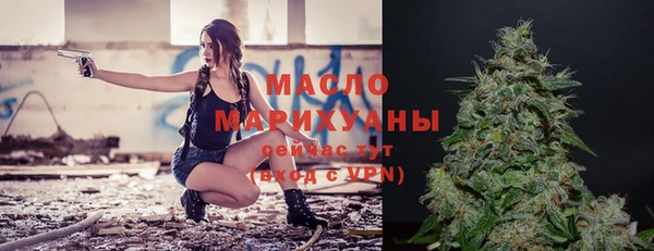меф Навашино