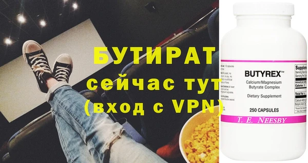 тгк Надым