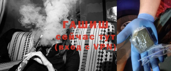 меф Навашино