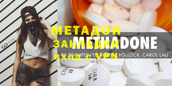тгк Надым