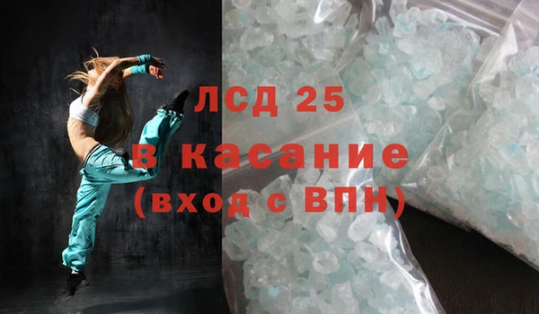 тгк Надым