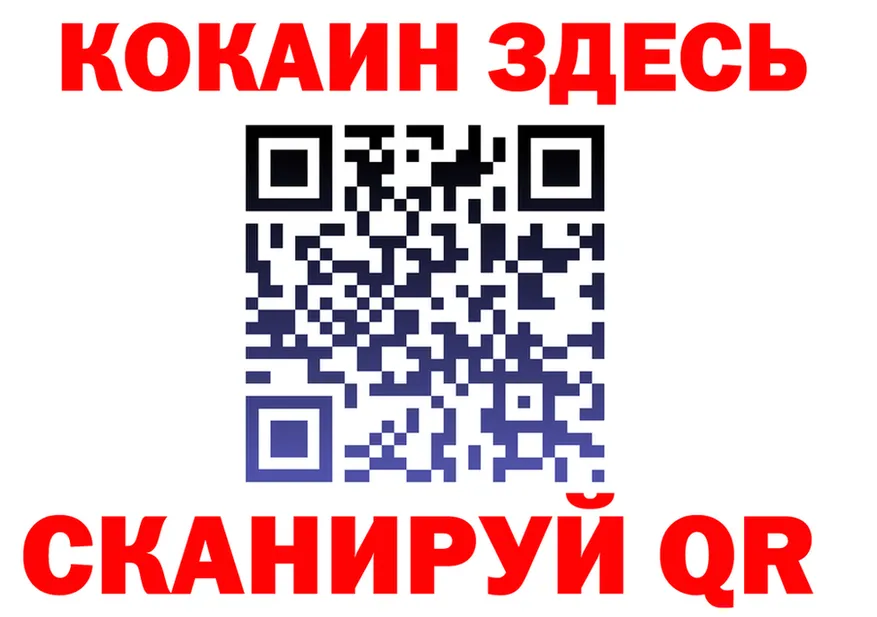 ГАШ Изолятор рабочий сайт это блэк спрут Малая Вишера