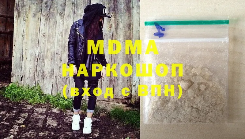 MDMA crystal  Малая Вишера 