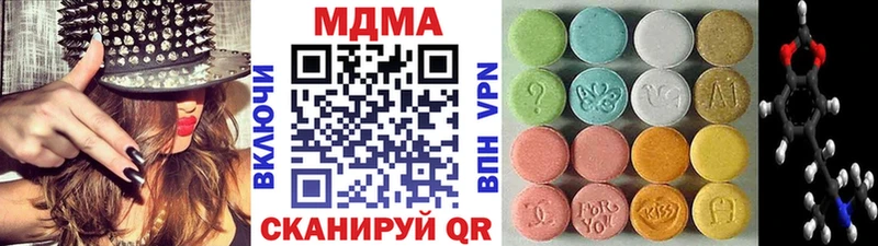 MDMA Molly как найти наркотики Малая Вишера