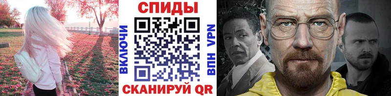 мориарти какой сайт где купить наркоту Малая Вишера Метамфетамин кристалл