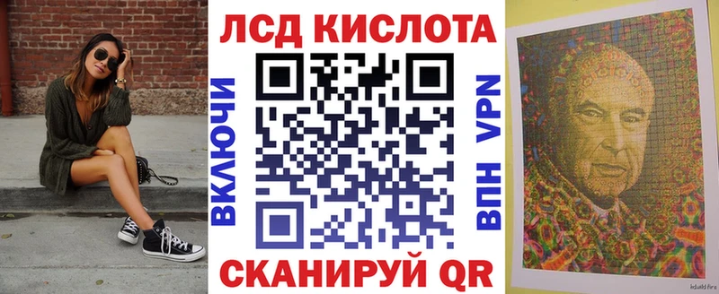 Наркотические марки 1500мкг Малая Вишера