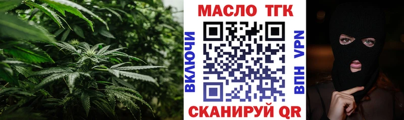 ТГК жижа  Малая Вишера 
